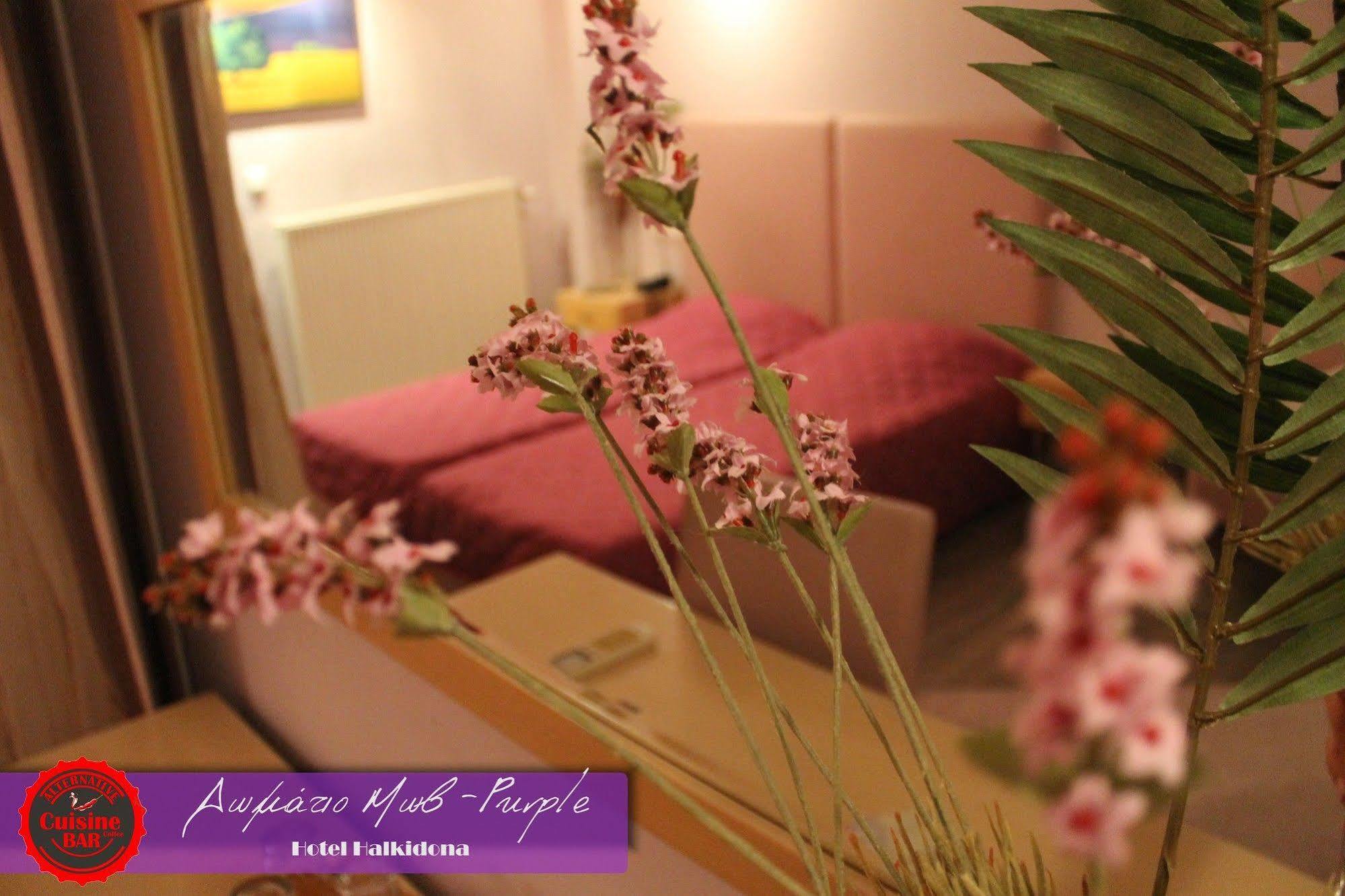 Halkidona Otel Dış mekan fotoğraf