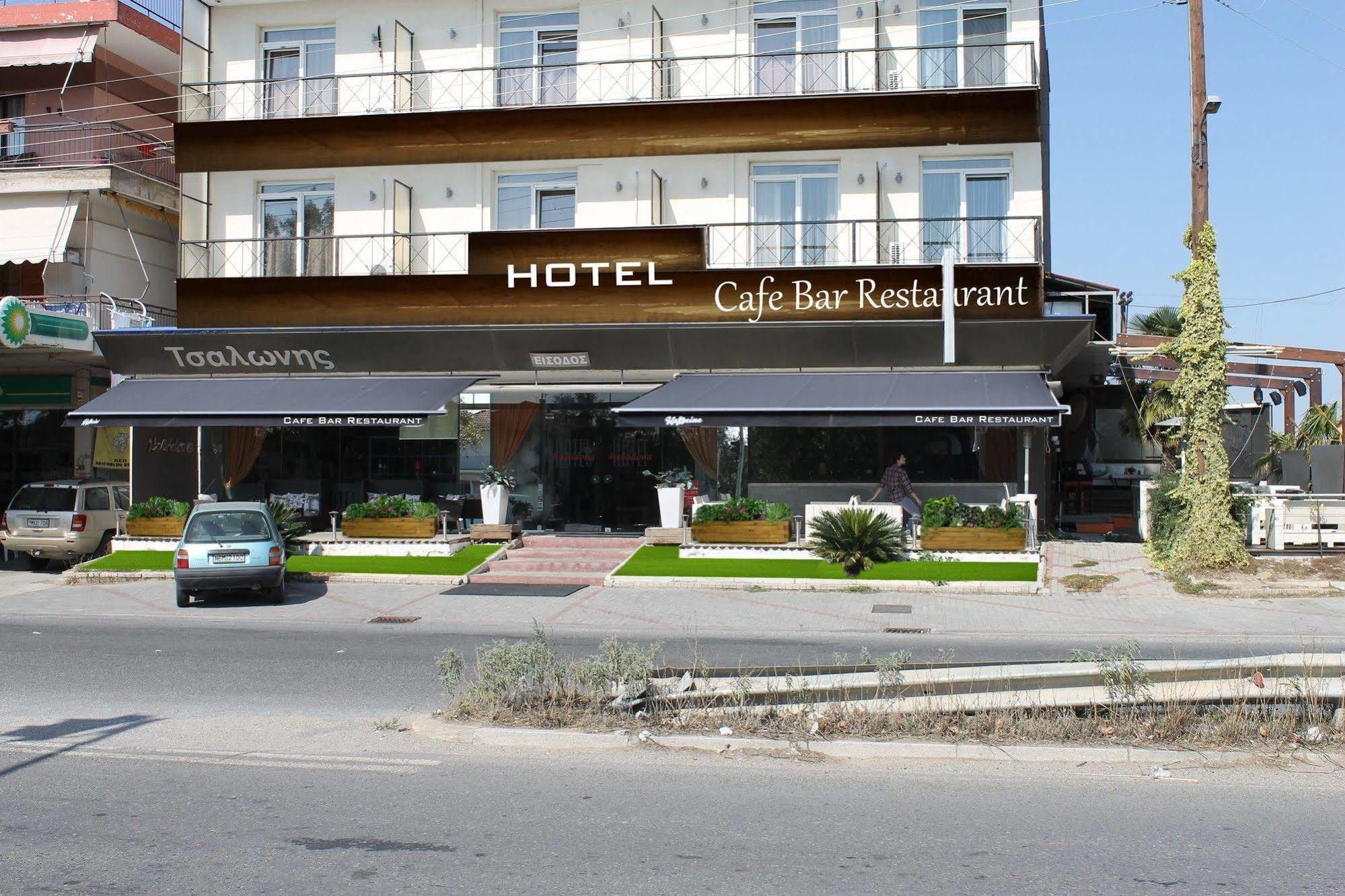 Halkidona Otel Dış mekan fotoğraf